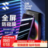 闪魔 适用于苹果14pro镜头膜iphone14promax康宁镜头钢化保护不顶壳防刮贴膜 14pro/promax【透明款-不顶壳】1套装 镜头保护 适配99%手机壳 实拍图