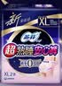 苏菲超薄0皮筋超熟睡安心裤L码28条安睡裤夜用卫生巾夜安裤京东自营 实拍图