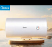 美的（Midea）电热水器家用80升一级能效2000W节能省电加长防电墙8年质保 F80-20A3Pro(HE) 实拍图