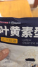 超亚叶黄素蒸汽眼罩热敷缓解眼疲劳眼干眼涩敷贴男女学生润目护眼30片 实拍图