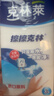 克林莱擦擦克林纳米海绵50*40*80mm3片装高密度去污神奇魔术厨卫 实拍图