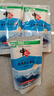 中盐 绿色低钠天山湖盐300g*3【加碘 低钠】减盐不减咸 实拍图