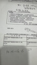 天章 （TANGO）新绿天章A4打印纸80g 单包装500张【豪华品质】双面打印复印纸草稿纸 升级物流外包装不易破损 实拍图