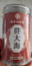 南京同仁堂胖大海茶搭罗汉果疼冲泡润嗓子化清养生茶喉肺痰罐装 实拍图