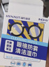 海氏海诺眼镜防雾清洁湿巾屏幕镜片防雾纸巾便携速干无痕不伤镜片3盒 实拍图