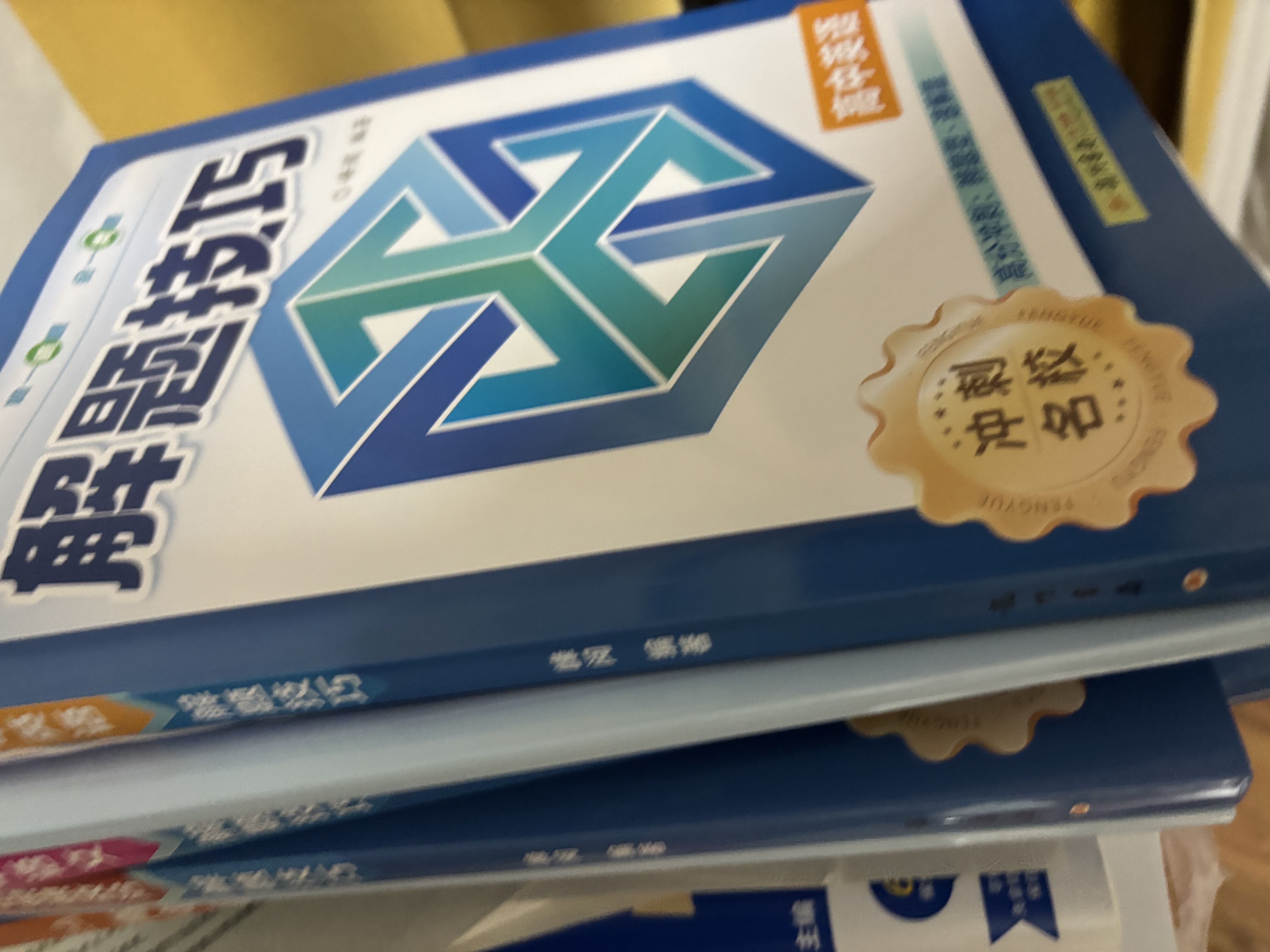 2026新版高中解题技巧峰阅万卷高一二三高考语文数学英语物理化学生物政治历史地理解题技巧冲刺名校高考必刷题天天练复习资料书解题技巧张雪峰教研团队 语数英政史地】高中解题技巧 实拍图
