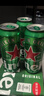 喜力经典啤酒 麦芽浓度11.4 330ml*24听整箱装  婚宴喜酒送礼踏春送礼 实拍图