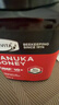 康维他（Comvita）麦卢卡蜂蜜UMF10+500g 新西兰进口天然蜂蜜 滋补品送父母节日礼物 实拍图