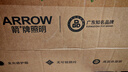 ARROW箭牌 全光谱护眼吸顶灯过道长条超薄走廊卧室灯阳台【包安装】 实拍图