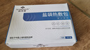 俞兆林海盐热敷包盐袋热敷袋理疗袋电加热艾灸艾草热敷包暖宫护腰带简绿 实拍图