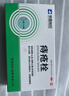 [荣昌制药] 痔疮栓 2g*10枚/盒  清热通便 止血 消肿止痛 收敛固脱 实拍图