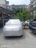 智国者车衣全车罩通用防晒雨探岳锋汉兰达长安cs75plus比亚迪宋pro外罩 实拍图