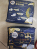 高洁丝【长夜呵护】蚕丝感放肆睡卫生巾280mm8片日用夜用姨妈巾京东自营 实拍图