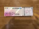 杰士邦避孕套仿生皮PI玻尿酸12只安全套套超薄防过敏男用情趣用品byt 实拍图