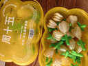 周十五益生菌蜂蜜露孕妇开塞蜜露待产包孕产妈妈哺乳期外用儿童蜜栓*2桶 实拍图