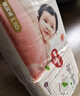【95成新】好奇（Huggies）铂金装小桃裤纸尿裤NB84片(5kg以下)尿不湿【透爽散热】   实拍图