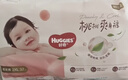 好奇（Huggies）铂金装小桃裤拉拉裤箱装XXXL64片尿不湿【透爽散热】 实拍图