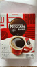 雀巢（Nestle）醇品速溶美式黑咖啡粉0糖0脂*健身燃减防困48包*1.8g 实拍图