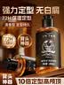 维特丝男士大背头油头造型刚劲啫喱膏啫喱水200ml强力定型持久保湿发胶 实拍图