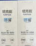培克能 OK镜RGP硬性隐形眼镜接触镜角膜塑形镜护理液240ml*2 实拍图