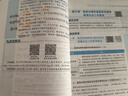 未来教育官方2027年全国初级社工中级社会工作者考试指导教材历年真题押题模拟试卷社会工作实务+社会工作综合能力+社会工作法规与政策助理社会工作师2026可搭配官方社工人大出版社 2027新版初级社工教 实拍图