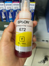 爱普生T6721黑色墨水瓶（适用L220/L310/L313/L211/L360/L380/L455/L385/L485/L565） 实拍图