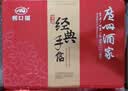 广州酒家糕点点心礼盒广东特产手信送礼饼干休闲零食中华老字号下午茶饼酥 【臻选好礼】步步高升食品三层礼盒930g 实拍图