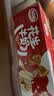 达利园花生牛奶 植物复合蛋白饮料早餐奶250ml*24盒手提整箱装 夏日饮品 实拍图