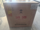 汾酒黄盖玻汾 清香型白酒 53度 475mL*6瓶整箱 年份随机 端午送礼 实拍图
