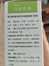 3盒装 [千百安] 百安洗液100ml/盒 实拍图