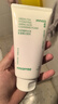 悦诗风吟（innisfree）绿茶洗面奶150g*2+火山洁面150g氨基酸男女保湿 实拍图