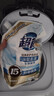 超能 洁净柔护(鲜艳亮丽)洗衣液 自然清香 750g*1瓶 温和不刺激 实拍图