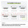 惠普（HP）47原装大印量彩色墨盒 适用hp 4825/4826打印机 实拍图