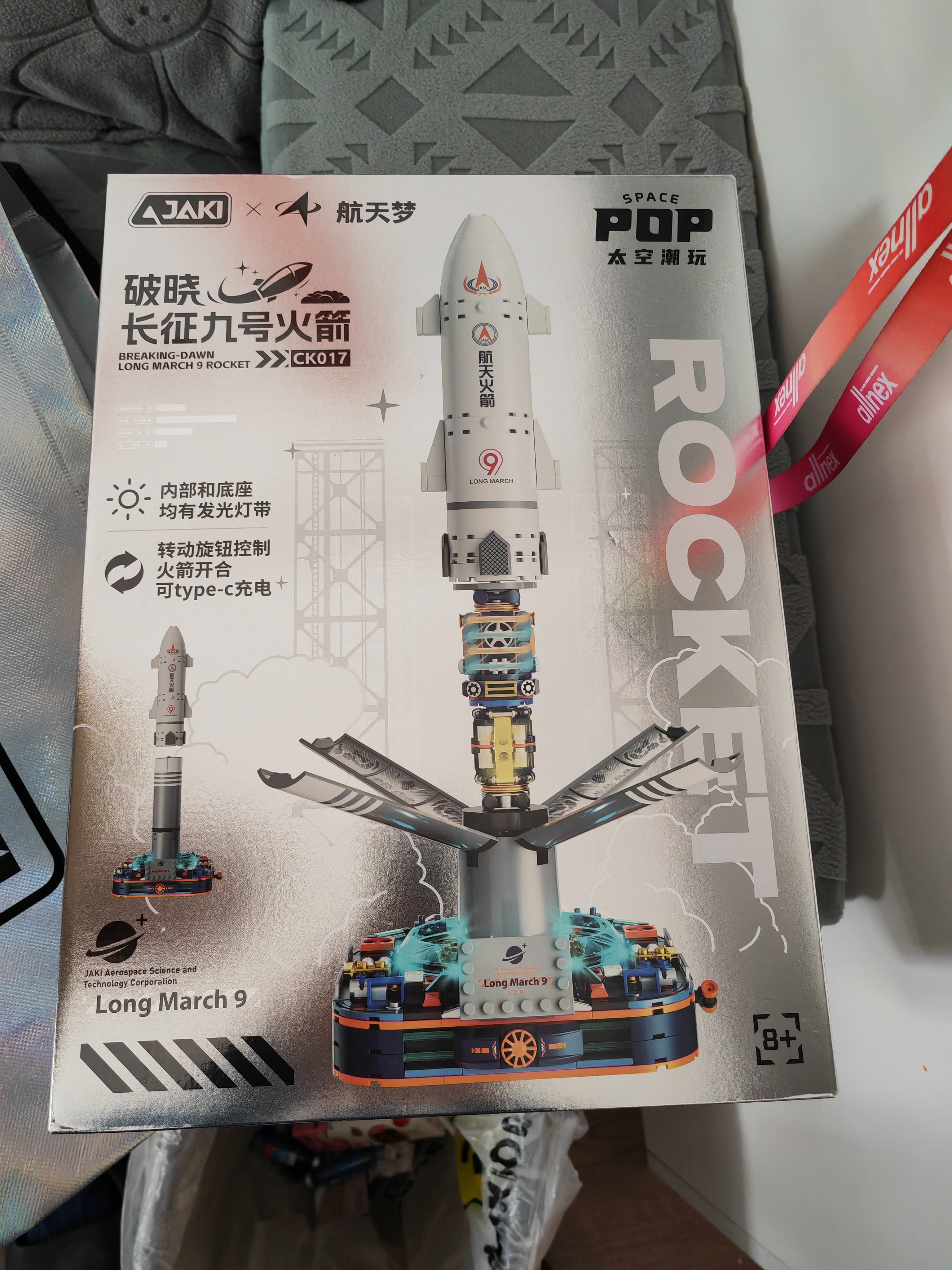 佳奇科技（JAKI）积木拼装破晓长征九号火箭模型玩具6-12岁男孩生日六一儿童节礼物 实拍图