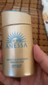 安热沙（Anessa）防晒霜小金瓶60ml 安耐晒防晒霜王嘉尔同款 生日礼物男女通用 实拍图