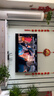 Vidda R Pro 75英寸 【价保618】海信电视 144Hz高刷 MEMC 无倒影低反屏 补贴液晶电视机75VR1S-PRO 实拍图