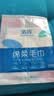 一次性旅行产品外出旅行必备套装系列 绵柔毛巾 实拍图