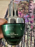太极肌源 修护精华蜜30ml 实拍图