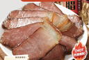 中腊四川特产烟熏腊肉后腿肉200g柴火慢熏腊香十足整切需烹饪 实拍图