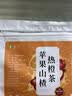 茗愿苹果山楂热橙茶360g香橙红枣陈皮祛茯苓湿瘦减茶肚肥养生水果茶包 实拍图