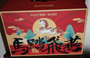 美赞臣（MeadJohnson）进口鱼油粉中老年成人奶粉高钙高蛋白奶粉母亲节礼物礼盒700g 实拍图