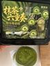 鲜京采鲜京采抹茶六重奏瑞士卷蛋糕360g早餐面包下午茶甜品办公室零食 实拍图