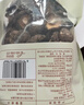 十月稻田 香菇 200g 干香菇 厚蘑菇冬菇 山珍菌菇干货 煲汤火锅炒菜食材 实拍图