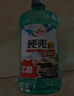 龟牌（Turtle Wax）硬壳乙醇玻璃水0度汽车强力去虫胶油膜除污特斯拉雨刮水2L*2瓶 实拍图