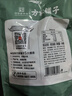 方家铺子中华老字号 有机榛蘑100g东北榛蘑 山珍菌菇东北特产南北干货 实拍图
