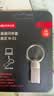 金正16GB USB2.0 U盘 N-31银色 精品版 大钢环便携设计 防震防尘防水 全金属电脑车载办公U盘 实拍图