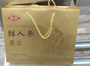 汇仁长白山鲜人参原浆口服液中老年人营养品术后滋补品气血送长辈礼盒 1个月量- 30瓶*1盒 -日常滋补 实拍图