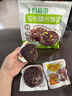 十月稻田玉米糙米饭团 100g*5 低脂代餐 饱腹粗粮 微波早餐 速食杂粮 实拍图