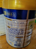 美素佳儿（Friso）皇家幼儿配方奶粉 3段（1-3岁幼儿适用）800g 乳铁蛋白 (新国标) 实拍图