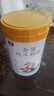 御宝纯羊奶粉100%生羊乳700g2罐端午节礼盒儿童学生女士中老年送礼 实拍图